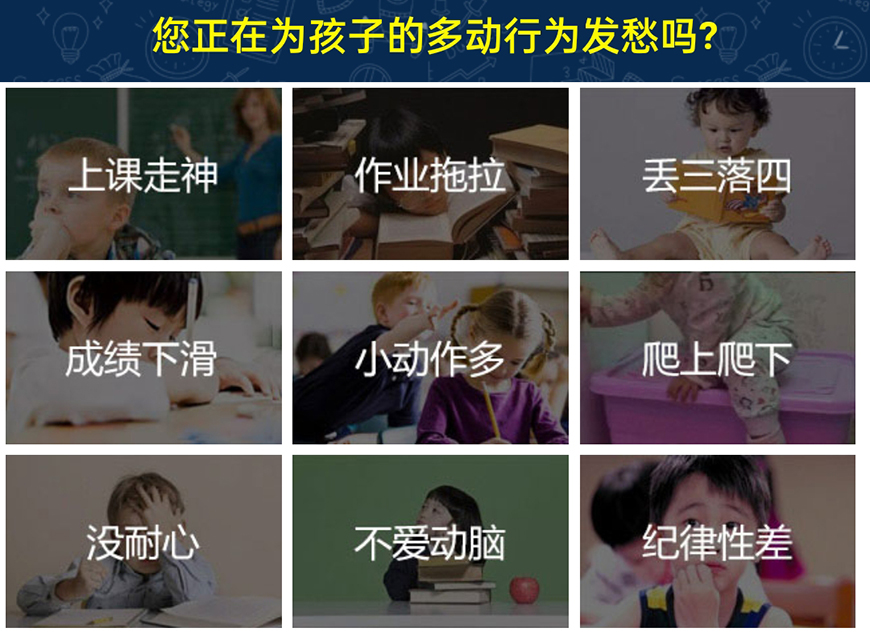 十大排名记忆力训练机构