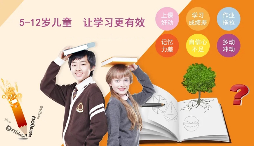 十大排名记忆力训练机构