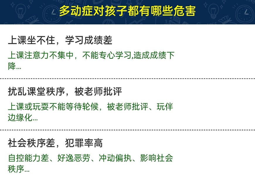 十大排名记忆力训练机构