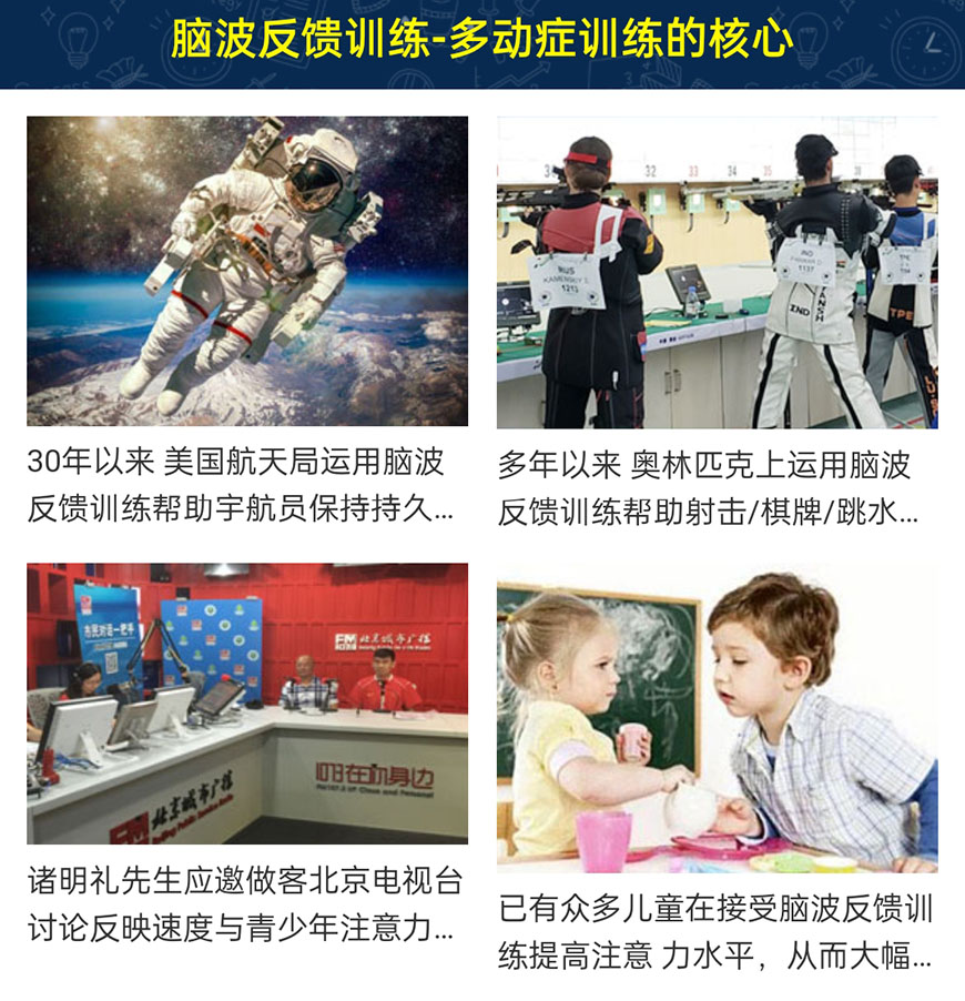十大排名记忆力训练机构