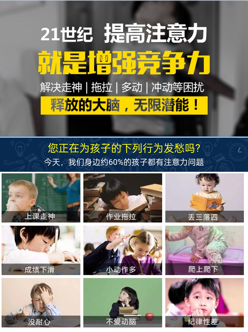 十大排名记忆力训练机构