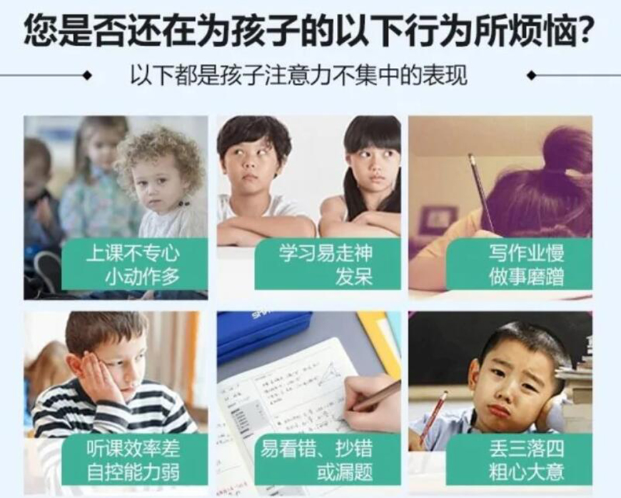 十大排名记忆力训练机构