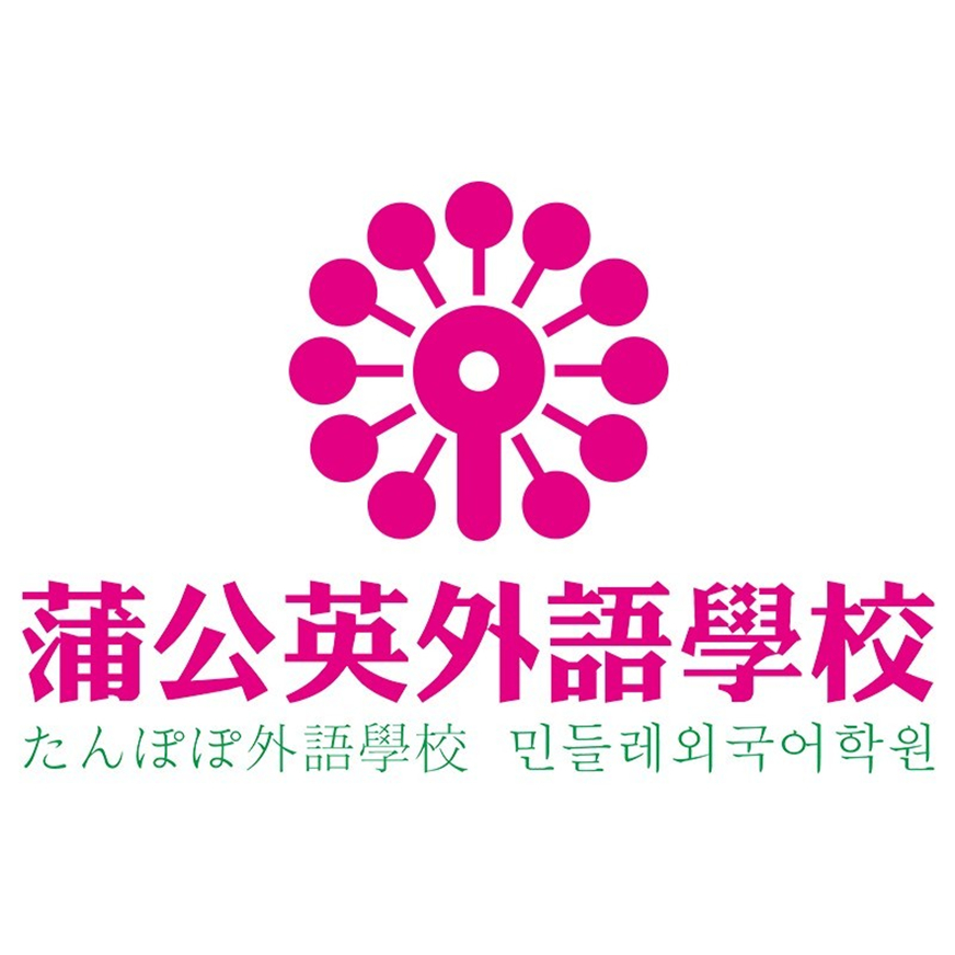 日语培训机构十大排名