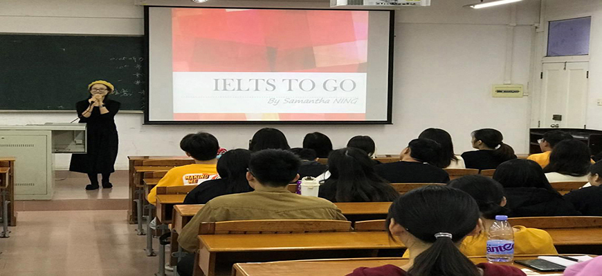 專業(yè)雅思托福輔導