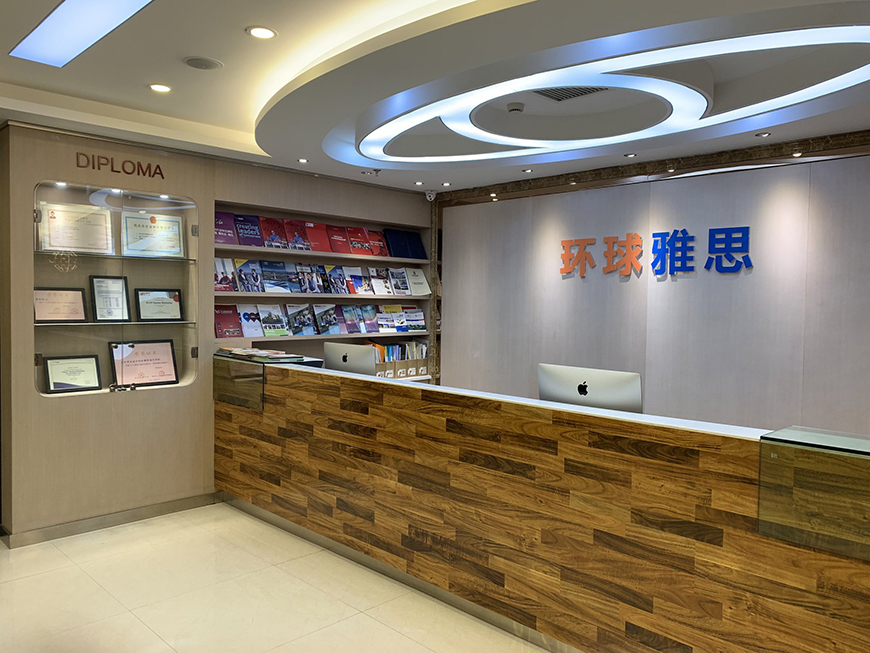 专业雅思托福辅导