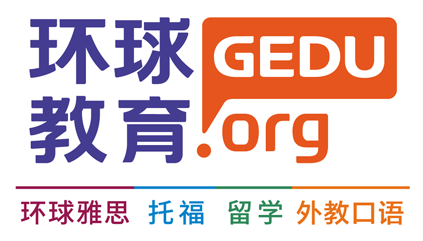专业雅思托福辅导