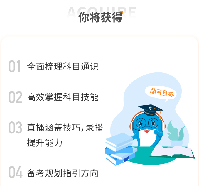 專業(yè)雅思托福輔導(dǎo)