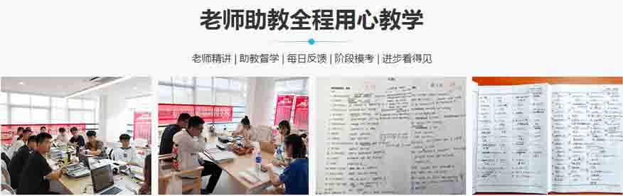 專業(yè)雅思托福輔導(dǎo)