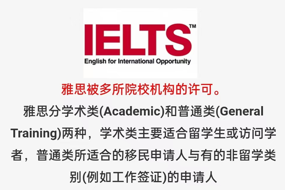 專業(yè)雅思托福輔導(dǎo)