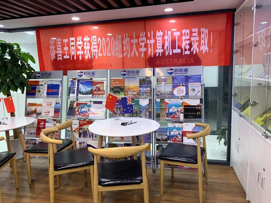 专业雅思托福辅导