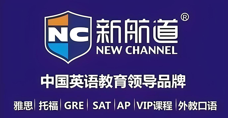 专业雅思托福辅导