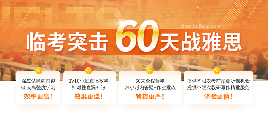 專業(yè)雅思托福輔導(dǎo)