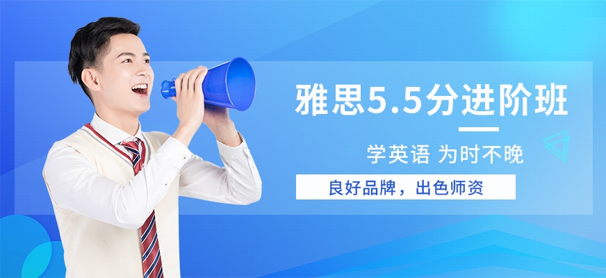 专业雅思托福辅导