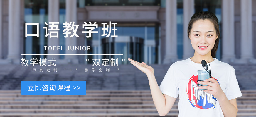 英語(yǔ)培訓(xùn)