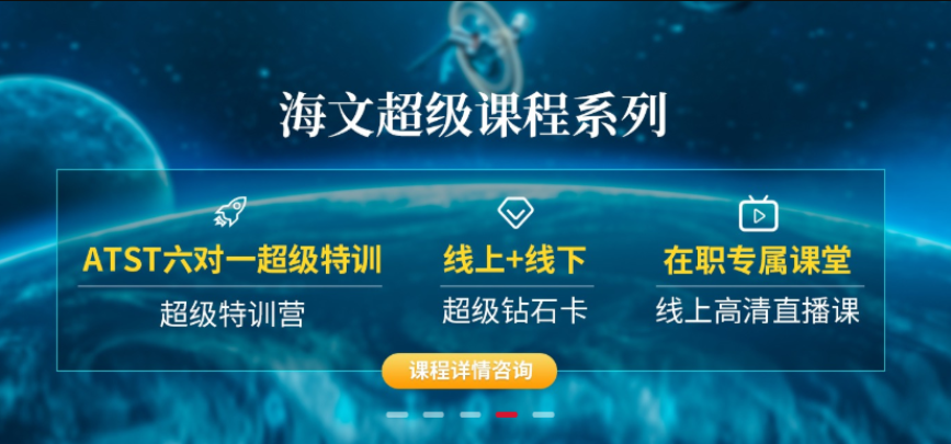 考研
