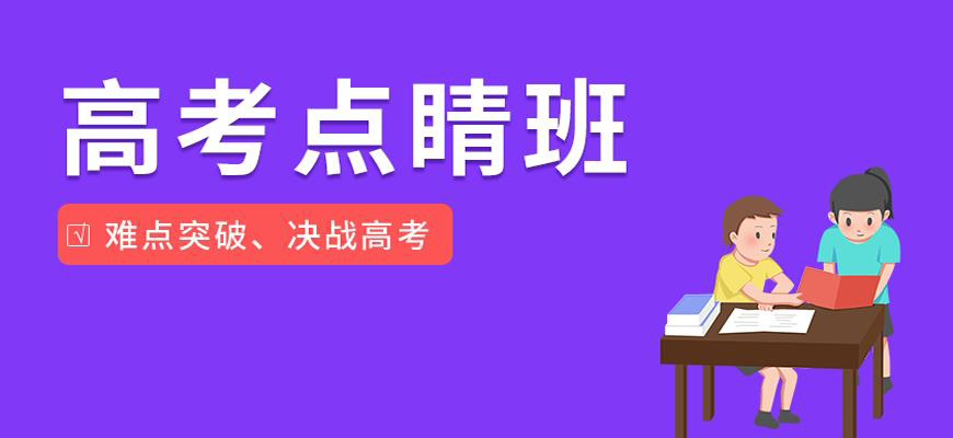 k12艺考