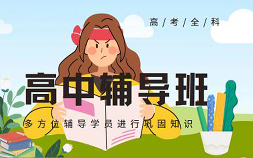 k12艺考