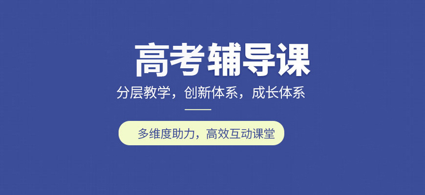 k12艺考