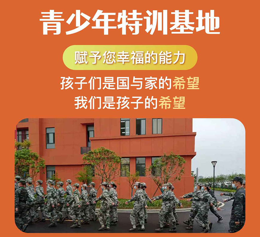叛逆