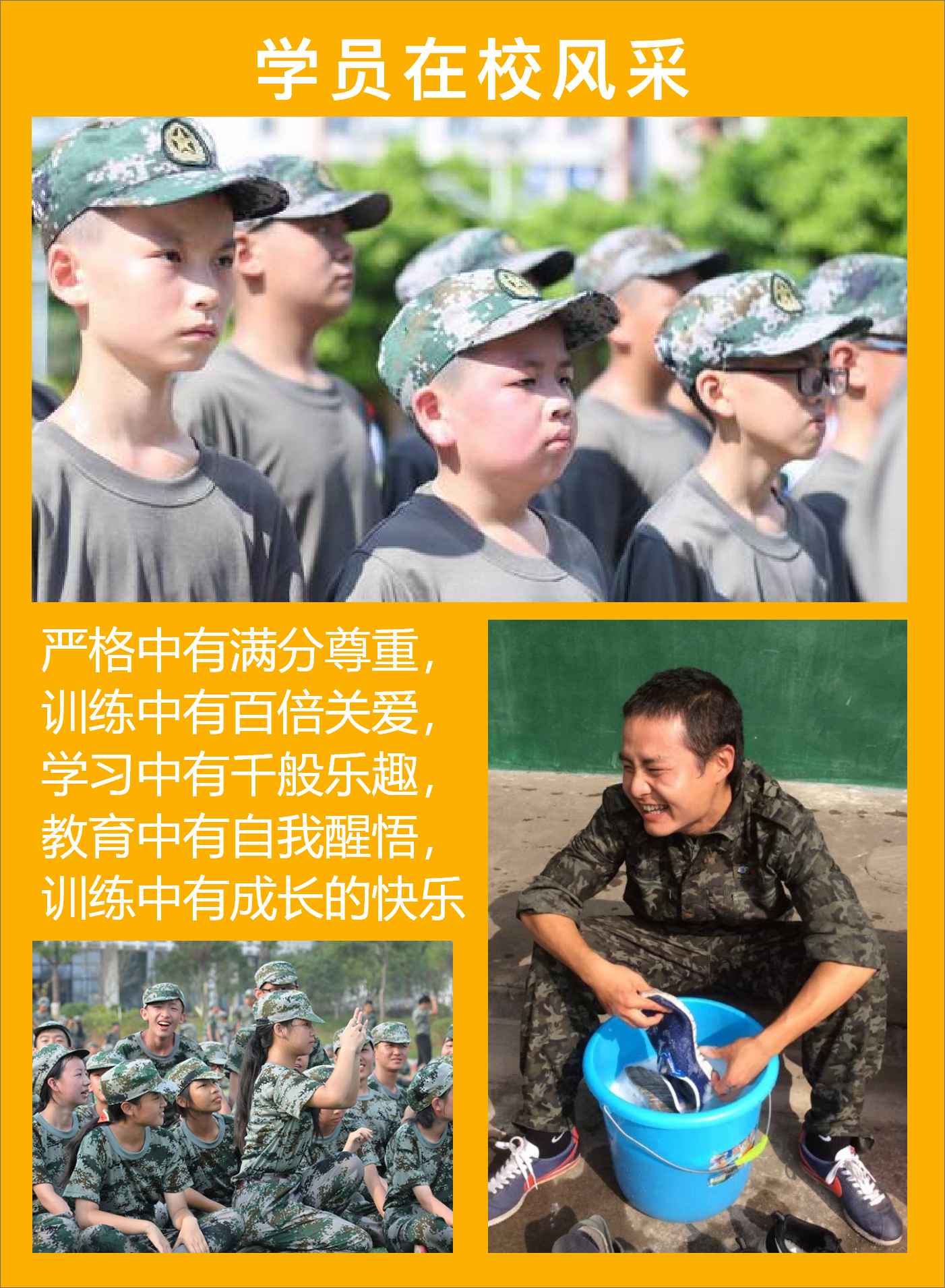 叛逆