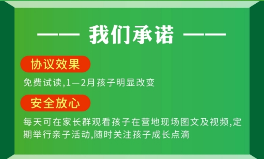 叛逆