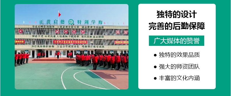 叛逆