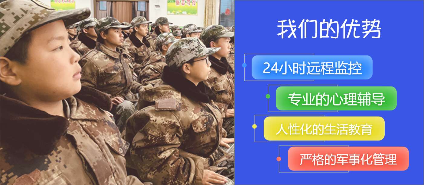 叛逆
