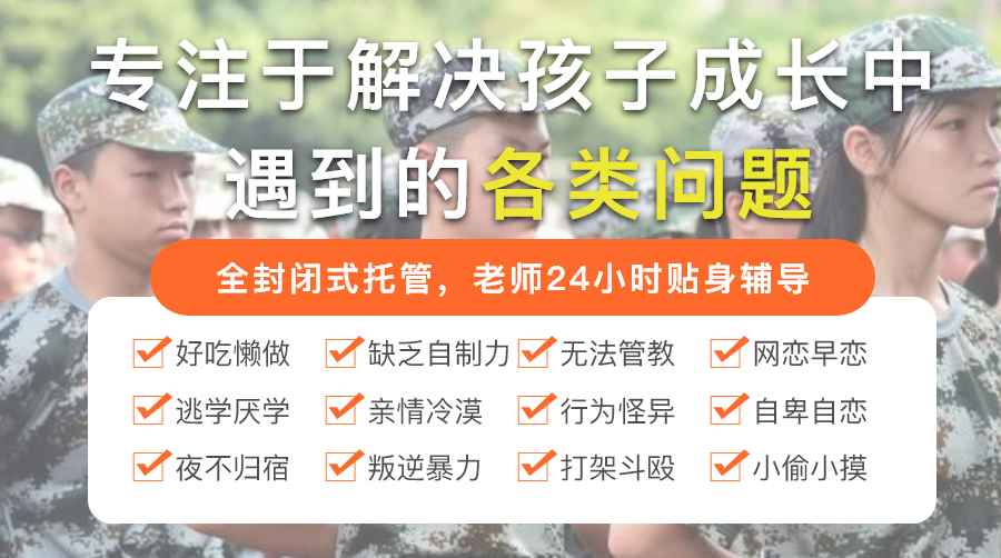 叛逆