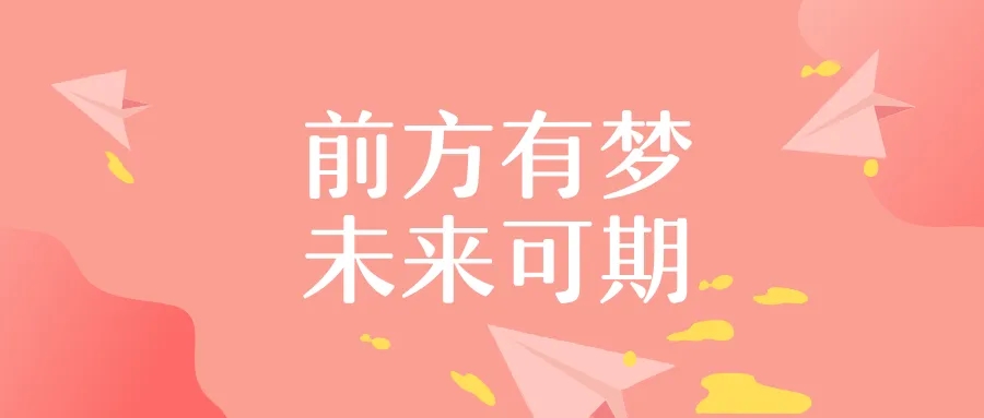 考研