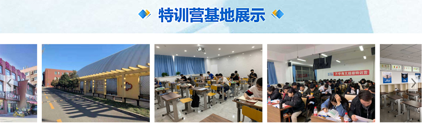 考研