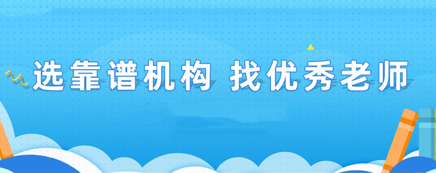 考研