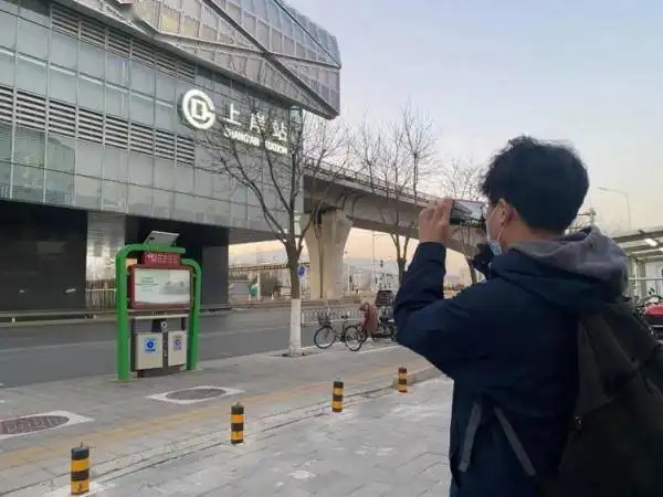 考研