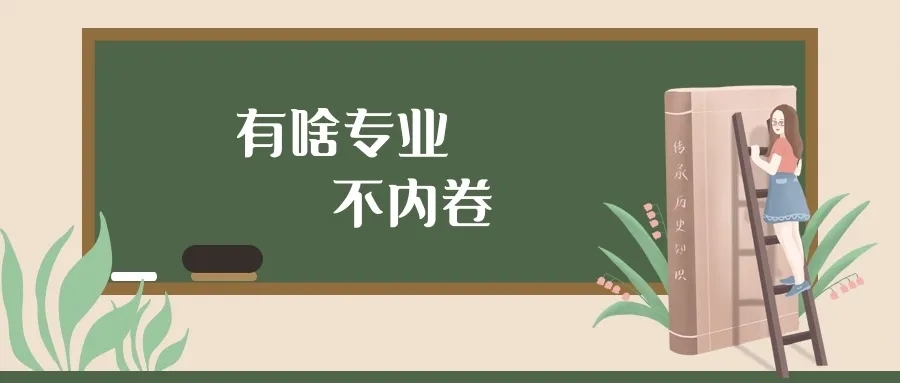 考研