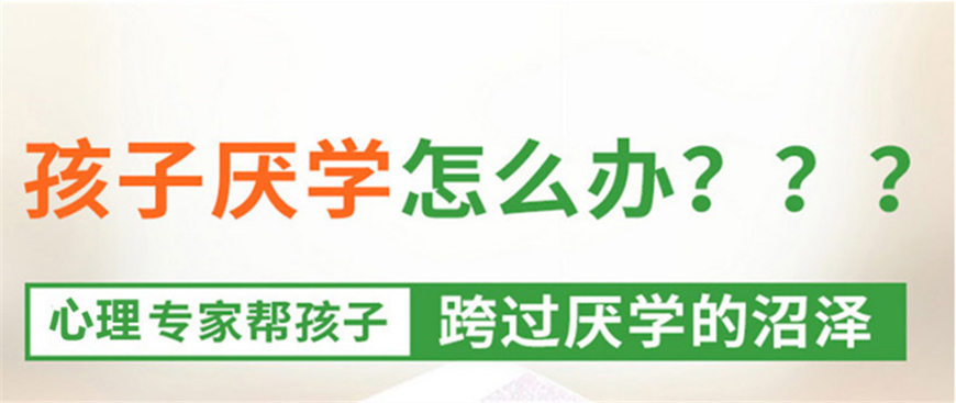 青少年叛逆教育