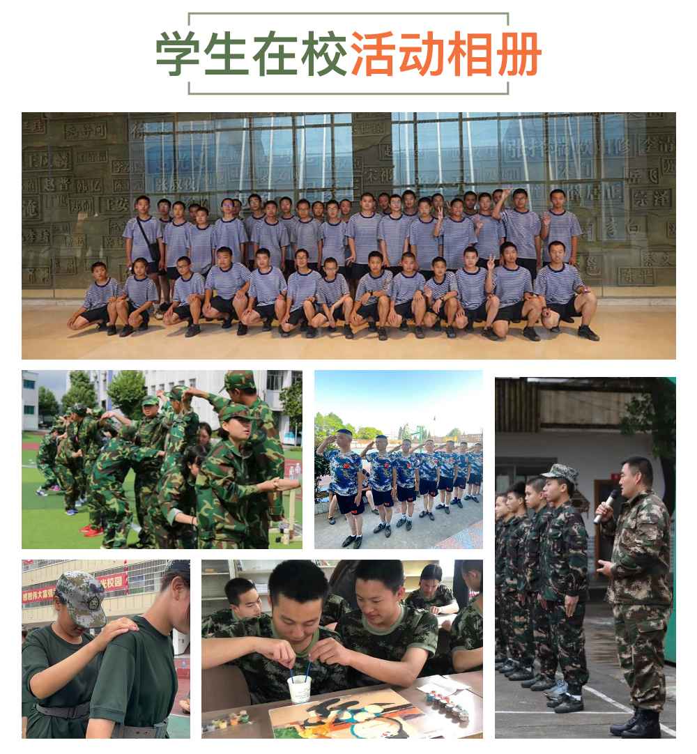 青少年叛逆教育