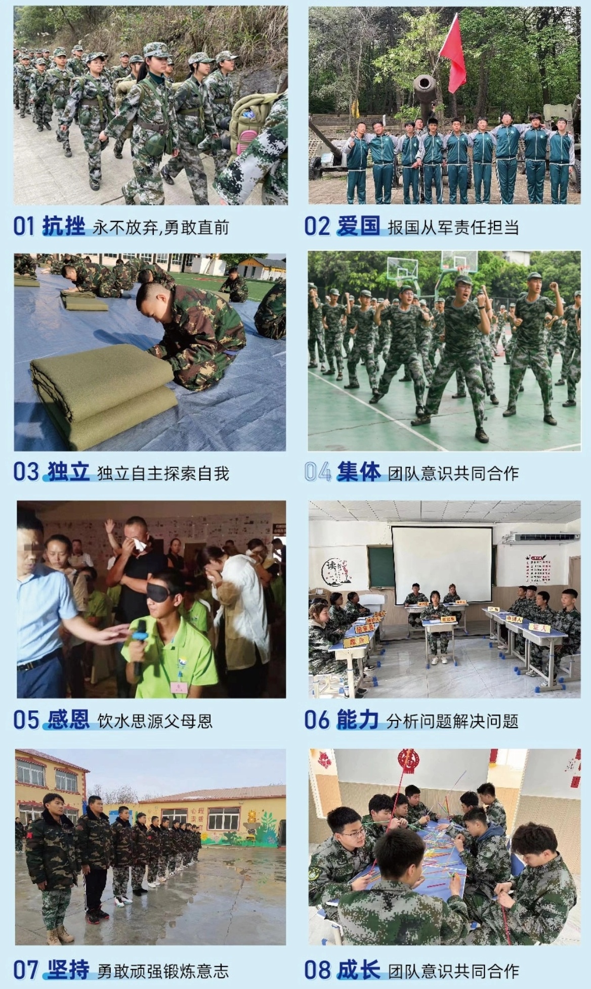 青少年叛逆教育