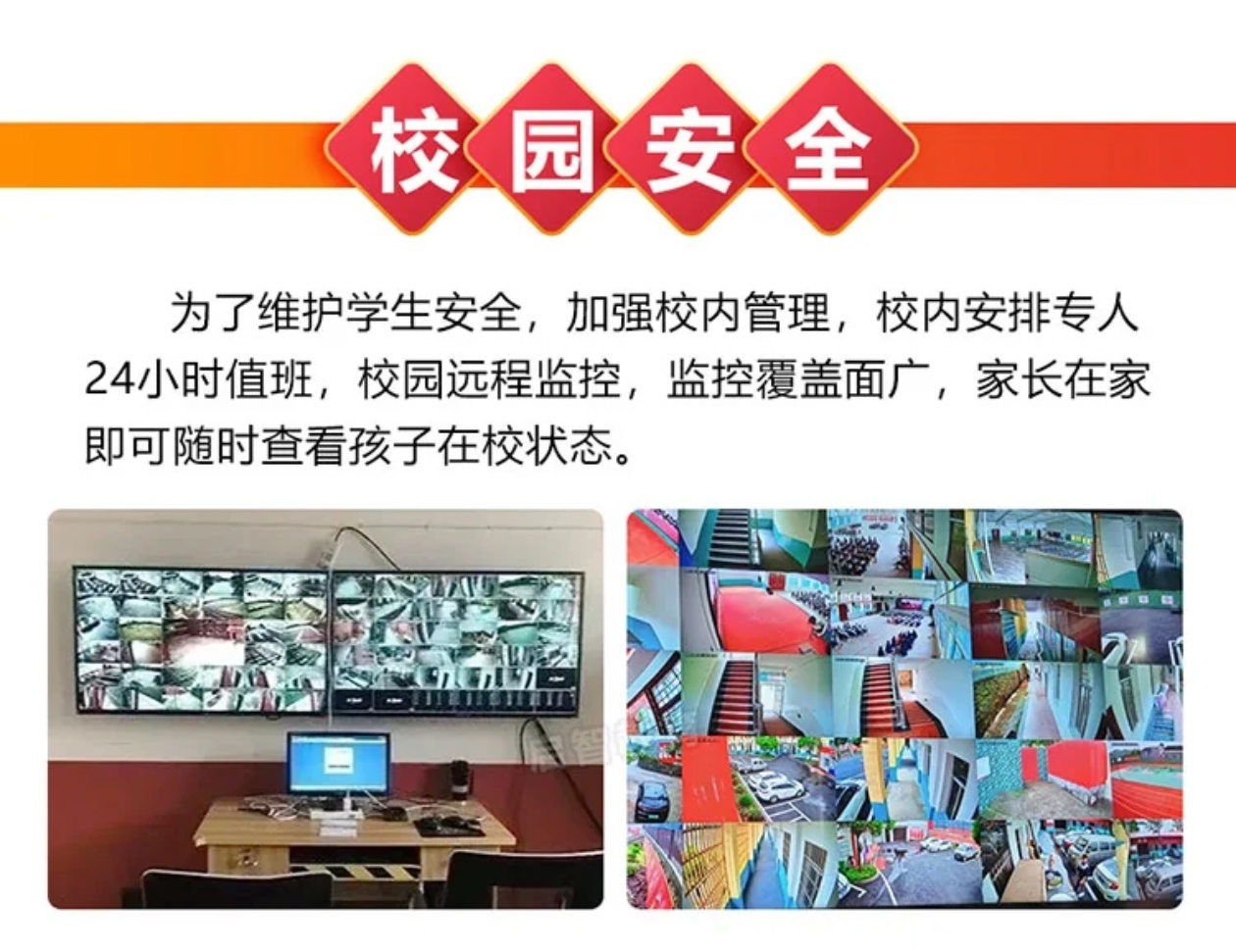 青少年叛逆教育