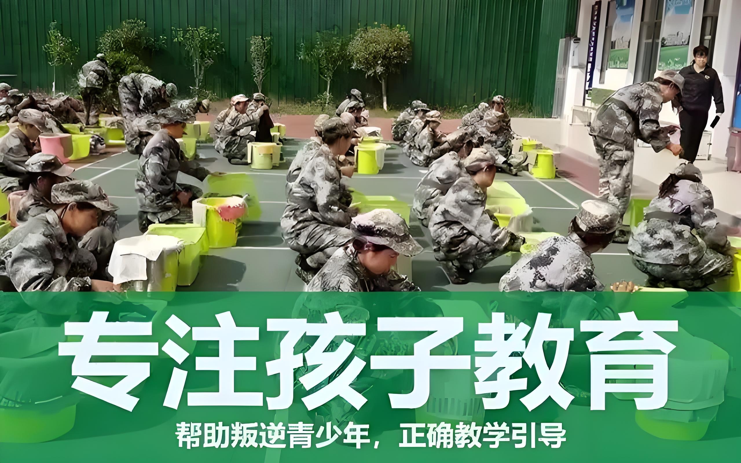青少年叛逆教育
