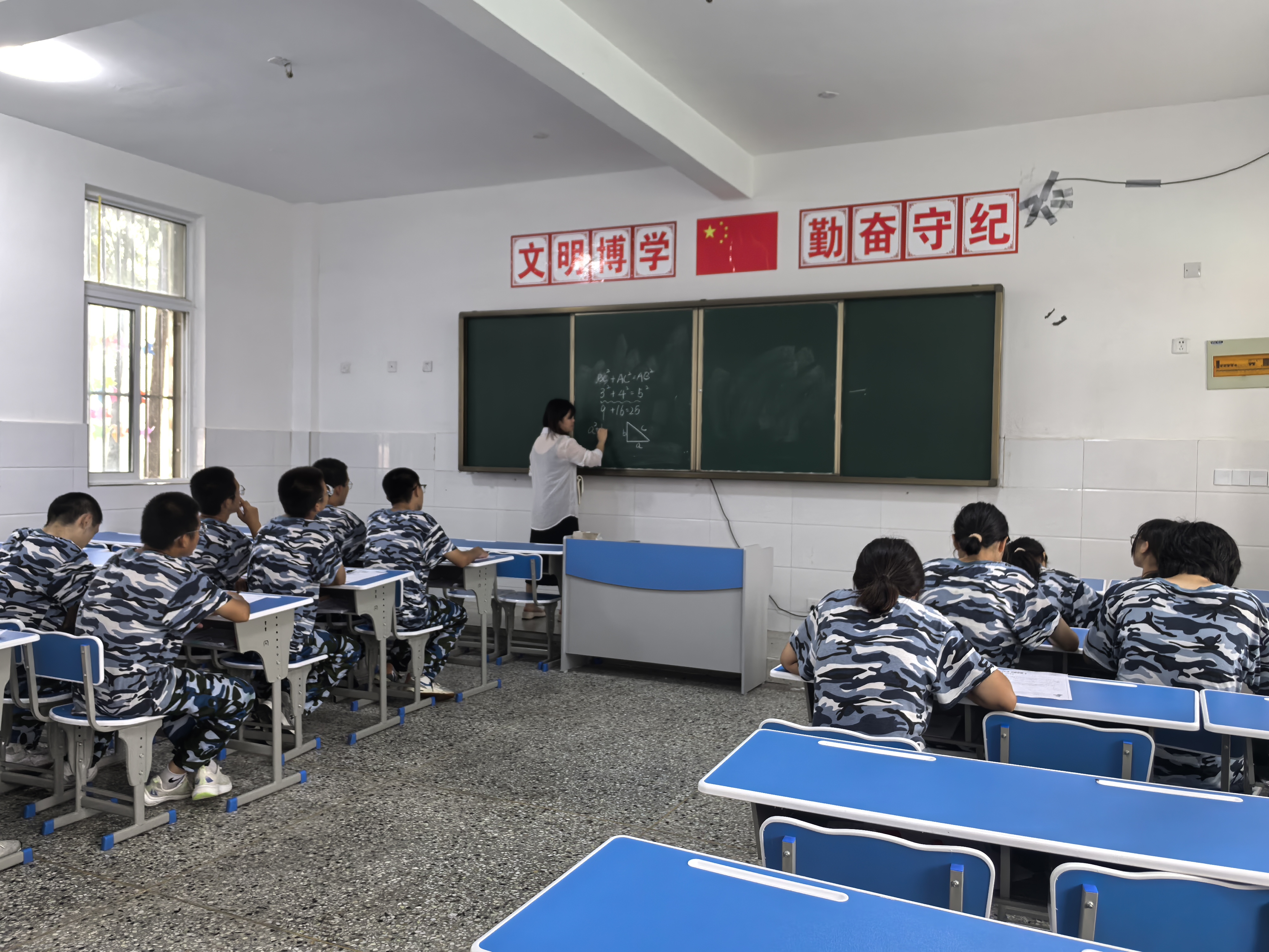 青少年叛逆教育