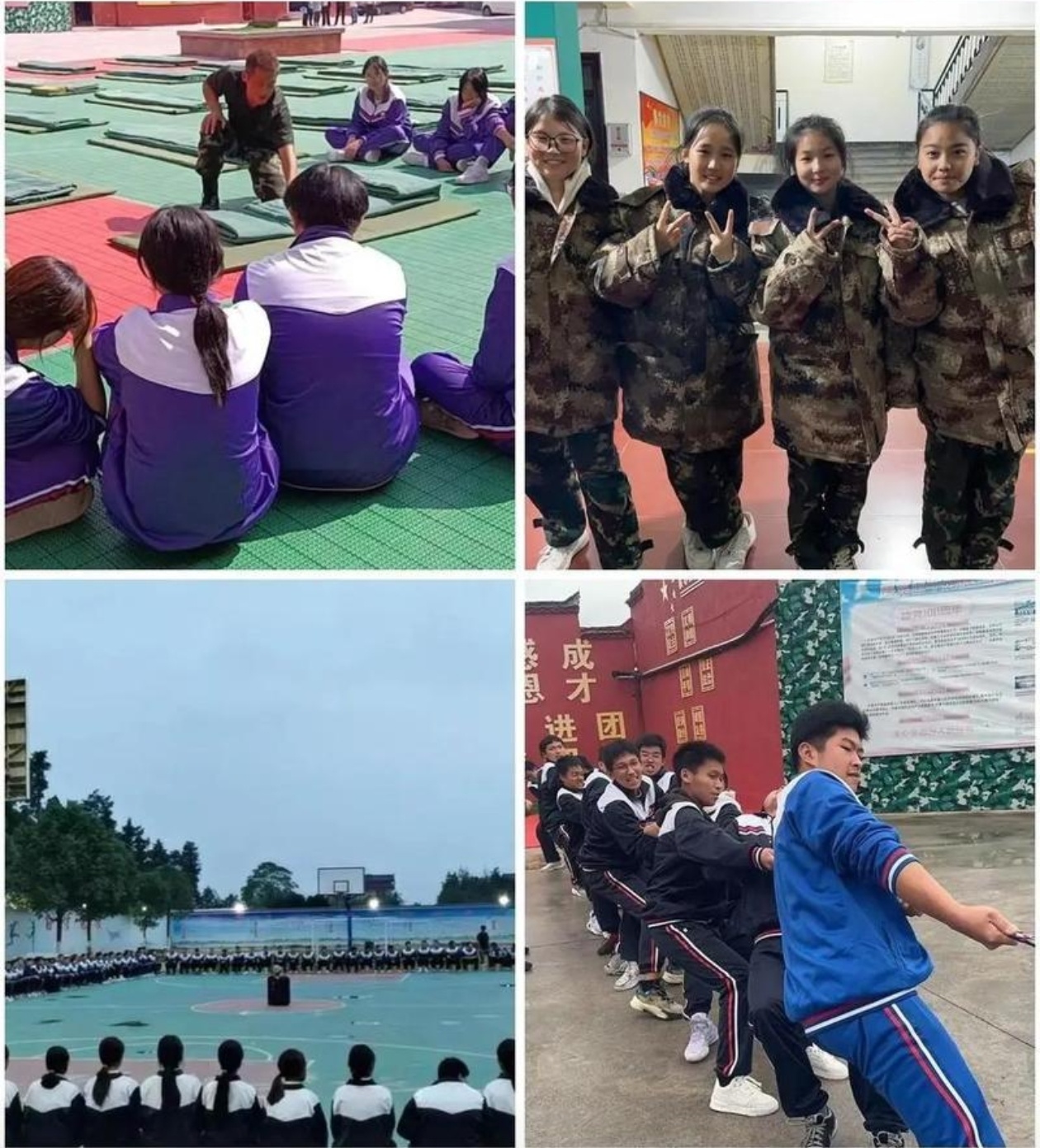 青少年叛逆教育
