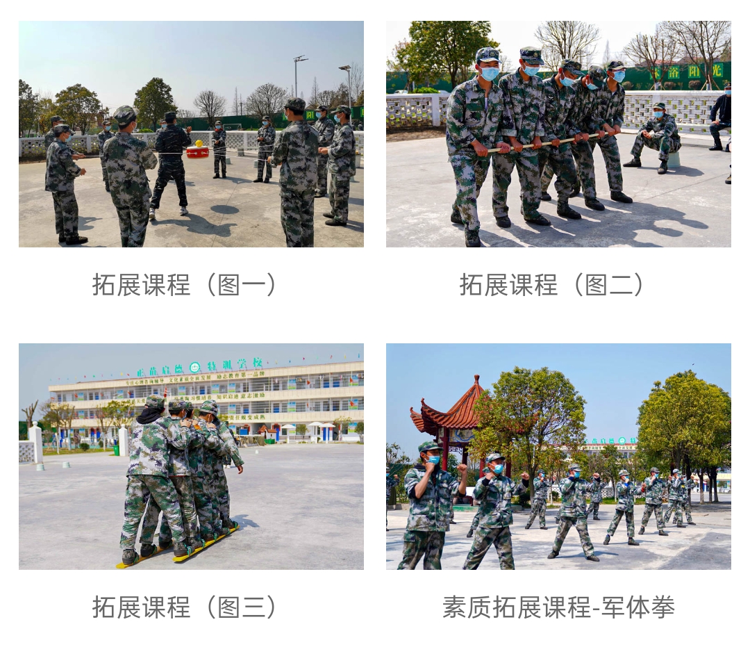 正苗啟德教育