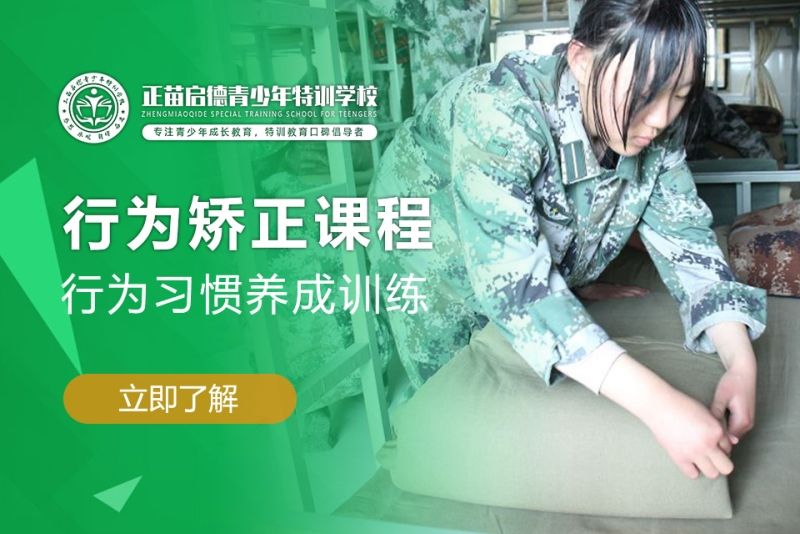 正苗啟德教育