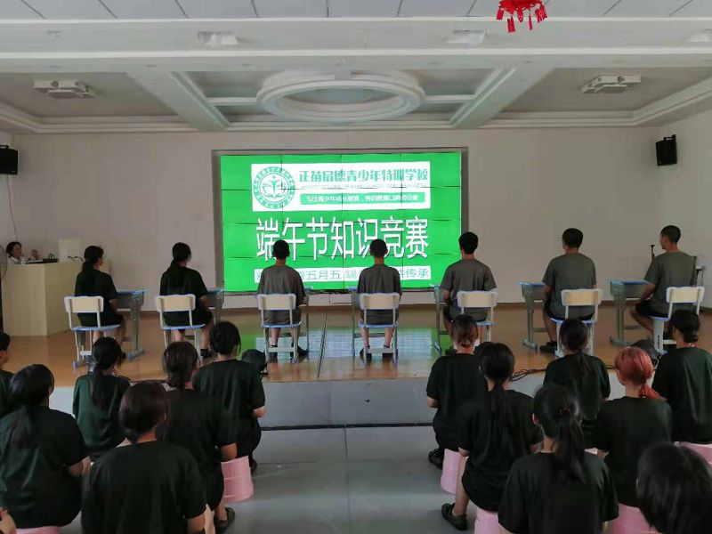 正苗啟德教育