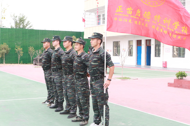 正苗啟德教育