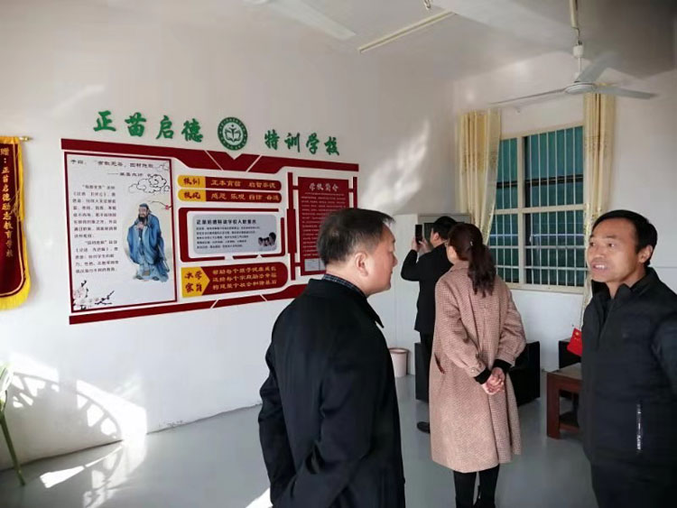 正苗啟德教育