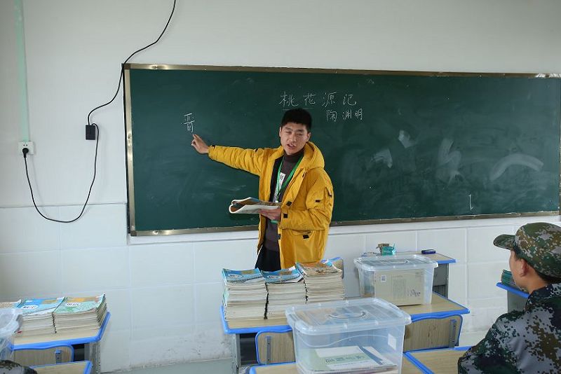 正苗啟德教育