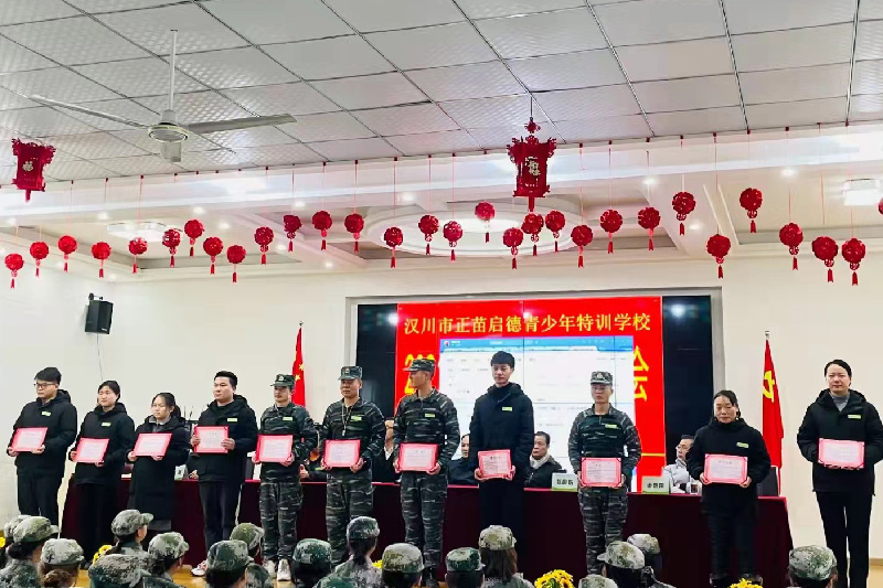正苗啟德教育