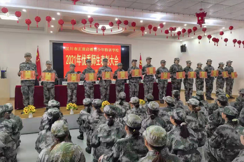 正苗啟德教育