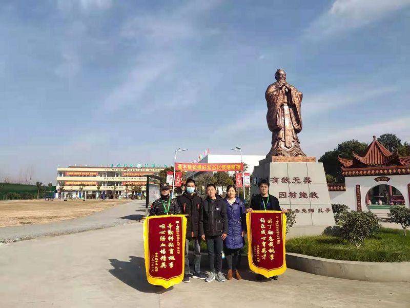 正苗啟德教育