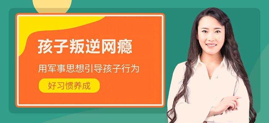 国内十大排名叛逆学校
